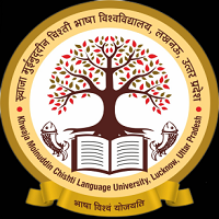 Khwaja Moinuddin Chishti Language University KMCLU Lucknow Admissions Khwaja Moinuddin Chishti Language University KMCLU Lucknow Admissions